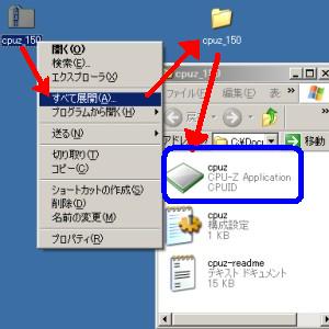 zipデータを解凍する