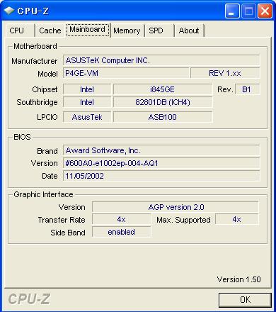 CPU-Zメモリ確認